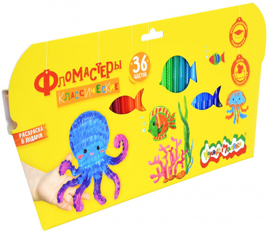 Фломастеры