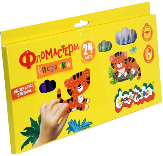 Фломастеры