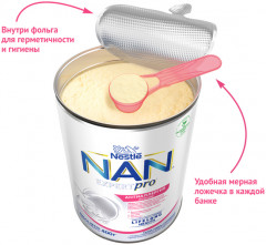 Смесь сухая для лечения аллергии с рождения «Expertрro антиаллергия» - Фото 4