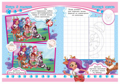 Книга с наклейками «Волшебство Данэсси Оленни» - Фото 2