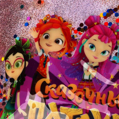 Косметичка для девочек «Сказочный патруль» - Фото 7