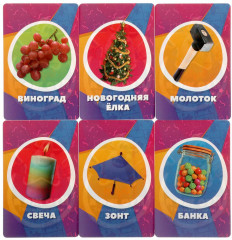 Игра настольная «Кто же я на самом деле?» - Фото 4