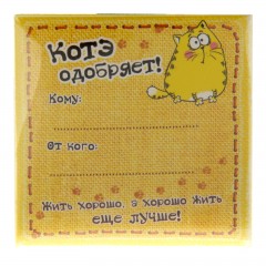 Держатель для фото «Лучшая жена» - Фото 1