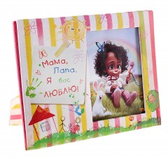 Рамка для фото 8,5 х 12,5 см «Мама, Папа, я вас люблю» - Фото 2