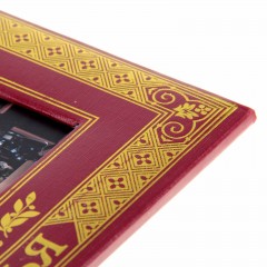 Фоторамка «Наша семья» - Фото 1