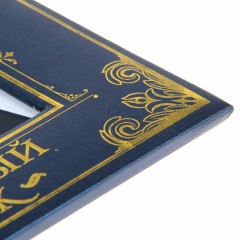 Фоторамка «Любимый муж» - Фото 1