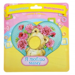 Фоторамка магнитная «Я люблю маму» - Фото 2