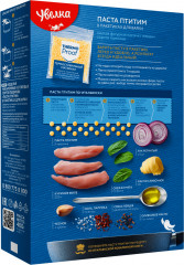 Паста Птитим в пакетиках для варки - Фото 1