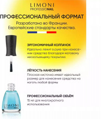 Основа для ногтей укрепляющая с кальцием - Фото 6