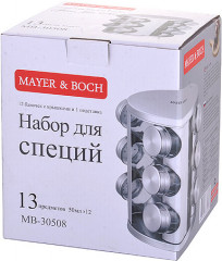 Набор для специй - Фото 3