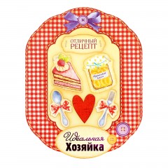 Фоторамка магнитная «Идеальная хозяйка» - Фото 3