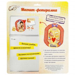 Фоторамка магнитная «Не скучно вдвоем», 2 фото 9 х 13 см - Фото 1