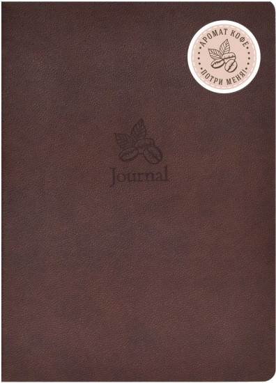 Книга для записей