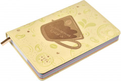 Книга для записи кулинарных рецептов - Фото 4