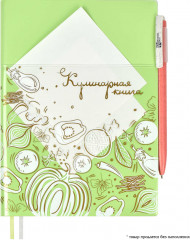 Книга для записи кулинарных рецептов - Фото 1