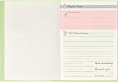 Книга для записи кулинарных рецептов - Фото 7