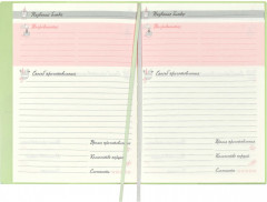 Книга для записи кулинарных рецептов - Фото 8