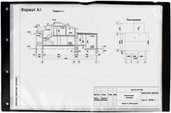 Папка для чертежей и рисунков - Фото 2
