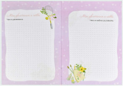 Дневник для девочек «Кошка-балерина» - Фото 5