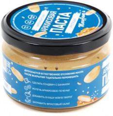 Паста арахисовая хрустящая - Фото 1