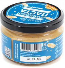 Паста арахисовая хрустящая - Фото 2