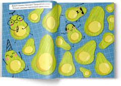 Игры и задания для девчонок - Фото 1