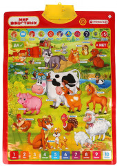 Плакат двусторонний «Мохнатая азбука. 300 слов» - Фото 3