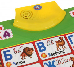 Плакат двусторонний «Мохнатая азбука. 300 слов» - Фото 4