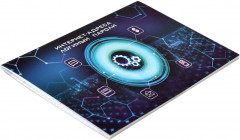 Книга для записей интернет-адресов, логинов и паролей «Мировая сеть» - Фото 1