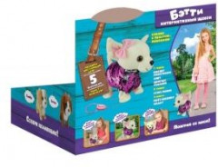 Игрушка интерактивная «Щенок Бетти» - Фото 1