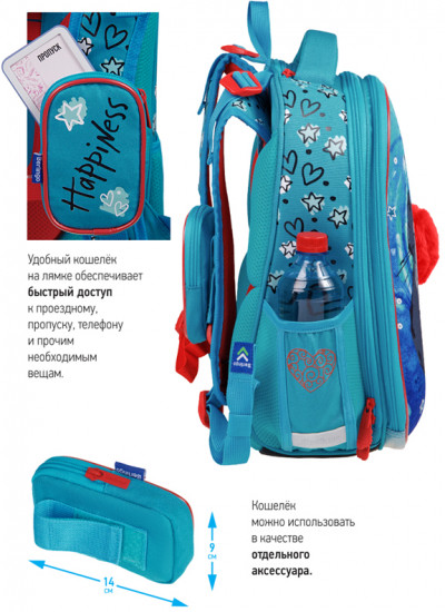 Ранец «Heart»