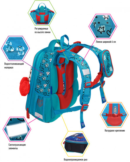 Ранец «Heart»