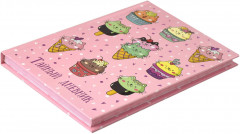 Дневник для девочек «Котосладости» - Фото 2