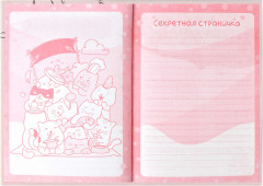 Дневник для девочек «Путешествие» - Фото 5