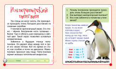 Ледяная Антарктида - Фото 1