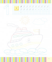 Есеп. Бояу кітапшасы. Көлік/Счёт. Раскраска. Транспорт - Фото 1