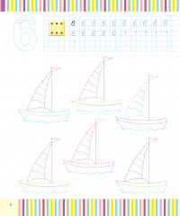 Есеп. Бояу кітапшасы. Көлік/Счёт. Раскраска. Транспорт - Фото 4