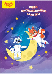 Набор вкладышей для портфолио - Фото 7