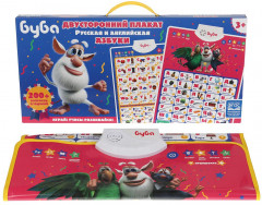 Плакат двусторонний «Буба. Русская и английская азбука» - Фото 1