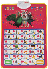 Плакат двусторонний «Буба. Русская и английская азбука» - Фото 2