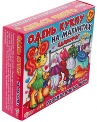 Игра настольная на магнитах «Единорог. Одень куклу» - Фото 7