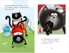 Котенок Шмяк. Большая книга школьных историй. 5 книг в одной - Фото 4