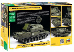 Модель сборная «Российский зенитно-ракетный комплекс ТОР M2» - Фото 1