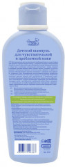Шампунь детский с чередой и календулой - Фото 1