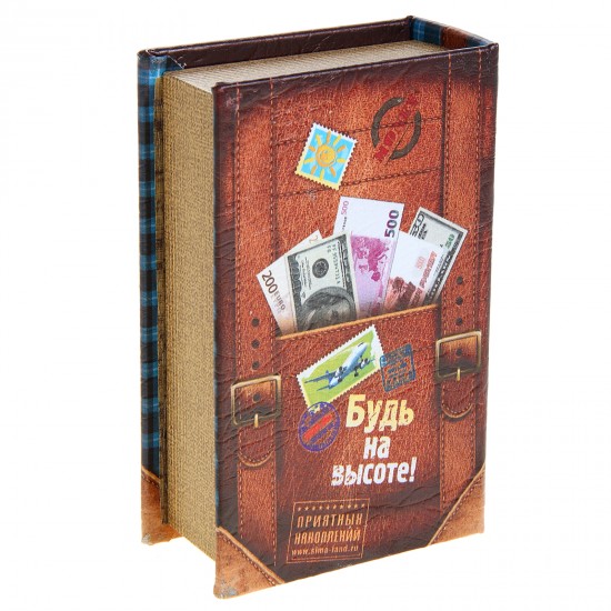 Сейф-книга «Денег много не бывает», обита искусственной кожей