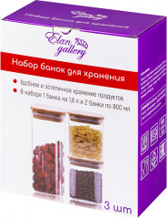 Набор банок для хранения «Crystal glass» - Фото 3