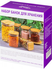 Набор банок для хранения «Crystal glass» - Фото 4