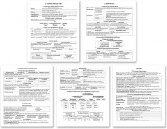 Тетрадь предметная «Обществознание» - Фото 2