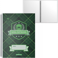 Папка файловая - Фото 1