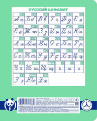 Тетрадь - Фото 1